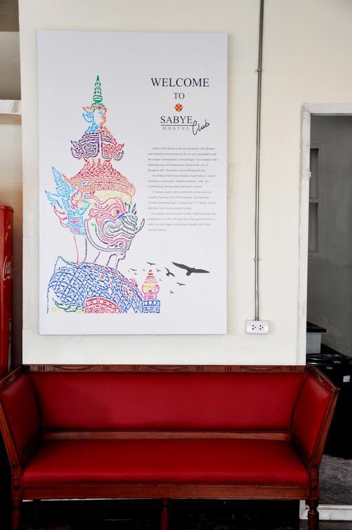Sabye Club Hostel Bangkok Zewnętrze zdjęcie